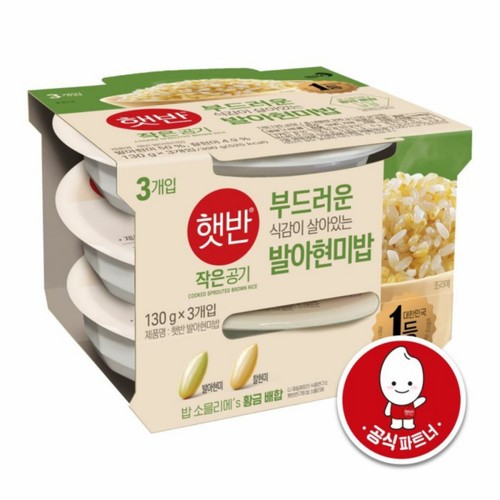 씨제이 작은햇반 발아현미밥 (130G*3입)