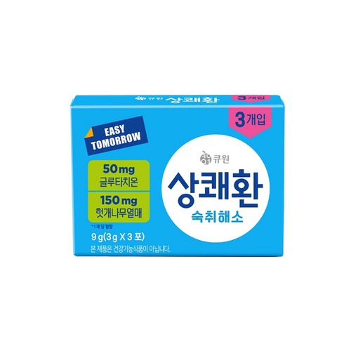 상쾌환(3입) (3G*3입)
