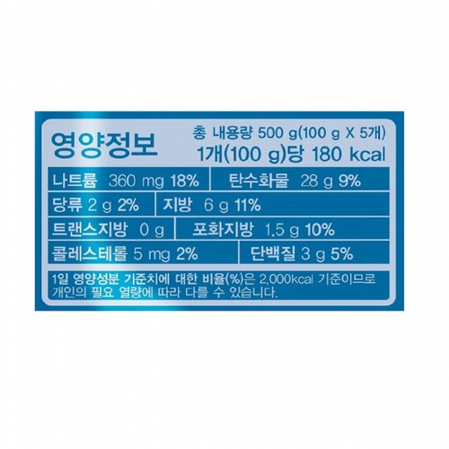 오뚜기 참치마요 주먹밥 (500G)