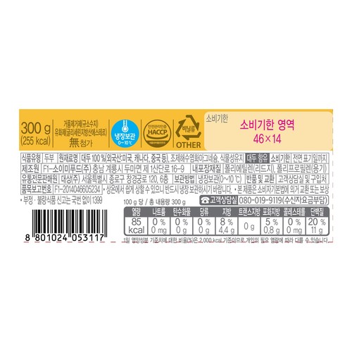 청정원 진한두부 (찌개용) (300G)