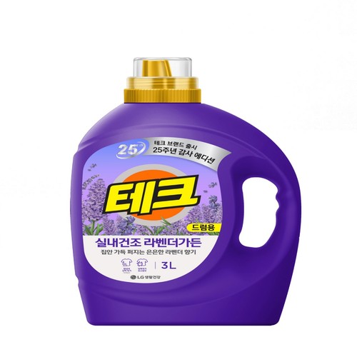 테크 실내건조 라벤더가든 드럼 (3L)