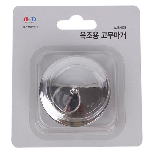  욕조용 고무마개