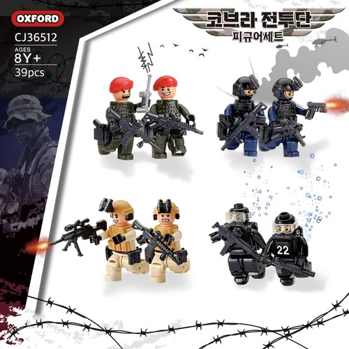 옥스포드 코브라전투단 피규어세트 (36512) (8세이상)
