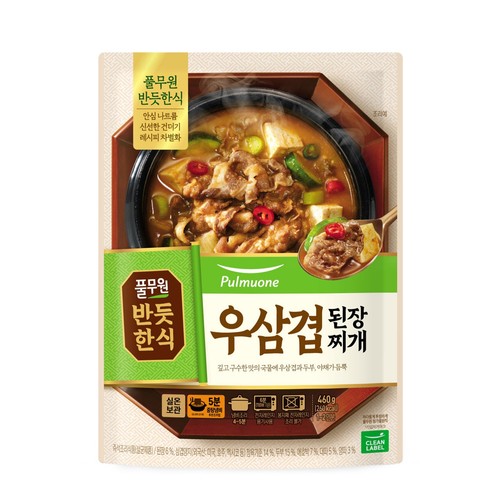 풀무원 반듯한식 우삼겹 된장찌개 (460G)