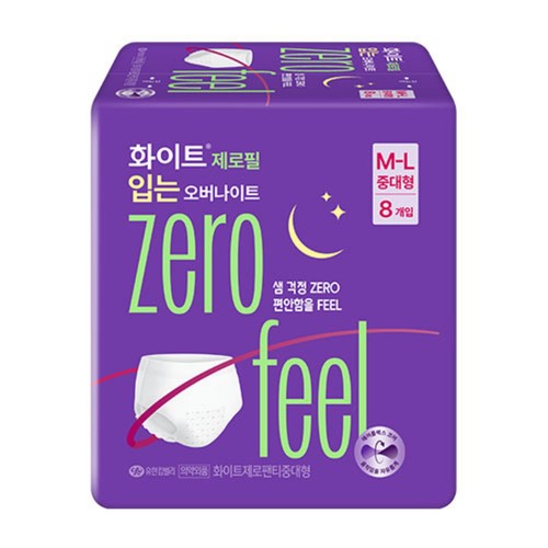 화이트 제로필 입는 오버나이트 중대형 (8입)
