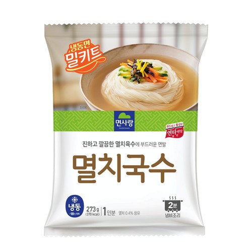 면사랑 멸치국수 (273G)