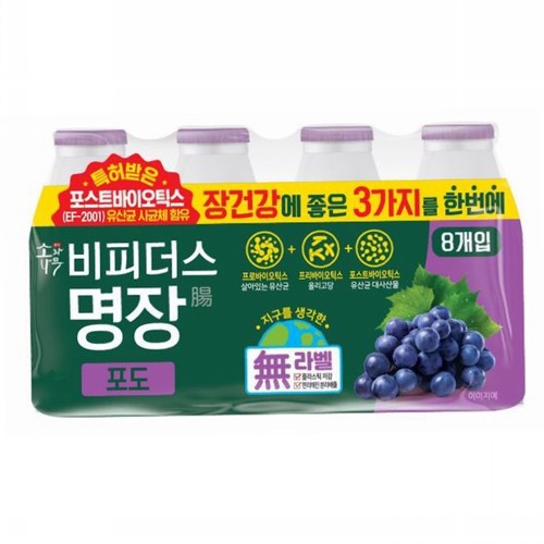 소와나무 비피더스 명장 포도 (125ML*8입)