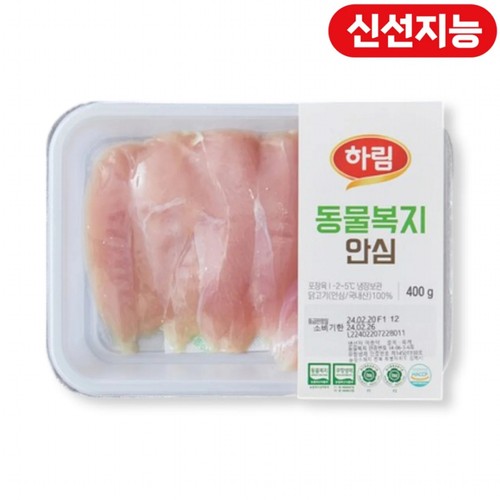 하림 동물복지 닭안심 (400G)