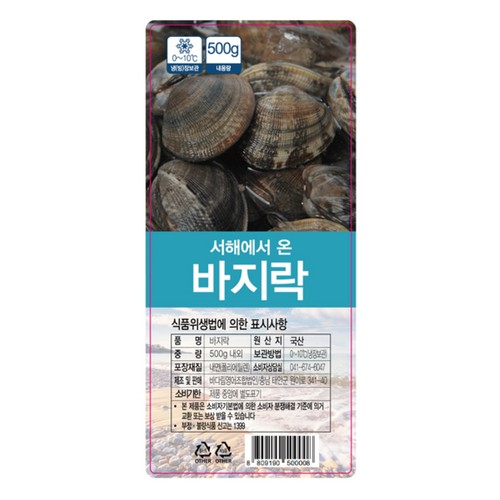 바지락 (500G)