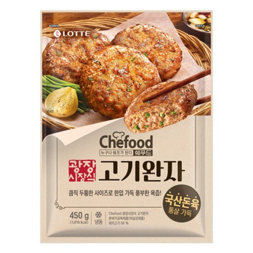 롯데 쉐푸드 광장시장식 고기완자 (450G)