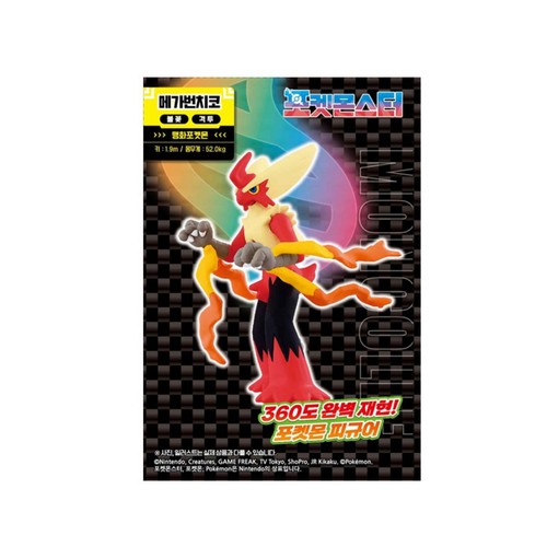 포켓몬스터 MM 메가번치코 (3세이상)