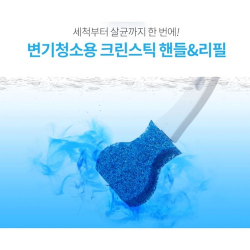3M 크린스틱