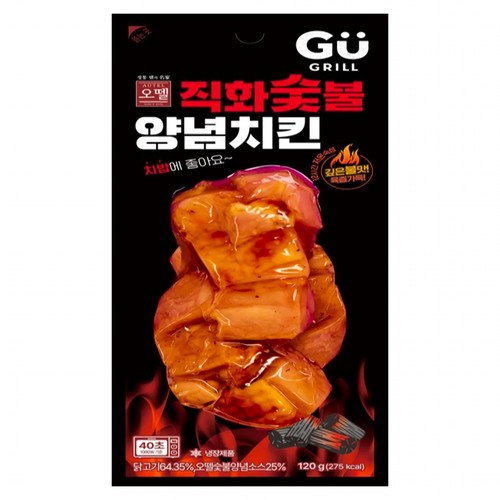 오뗄 직화 숯불구이 양념치킨 (120G)