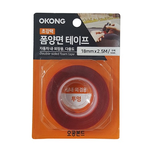 폼양면테이프 (투명) (18MM*2.5M)
