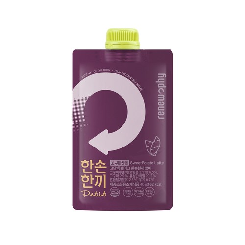 한손한끼 쁘띠 고구마라떼 (40G)