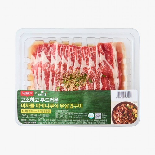 요리하다 이차돌 야키니쿠식 우삼겹구이 (500G)