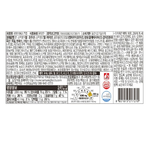 삼양식품 삼양1963 우지파개장 큰컵 (115G)
