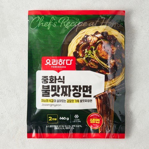 요리하다 중화식 불맛짜장면 (660G)