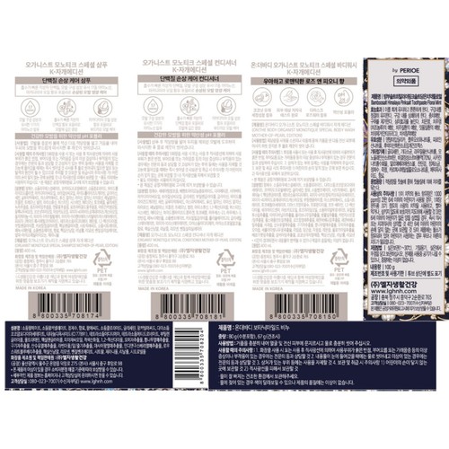 [추석 선물세트 사전예약] 엘지생활건강 K자개 올케어세트 (SET)
