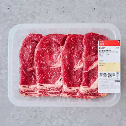 마블링이 적지만 담백한 2등급 한우 등심 바로구이 (500G)
