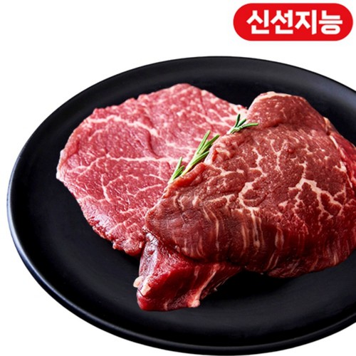 한우 안심 스테이크 (1등급) (200G)