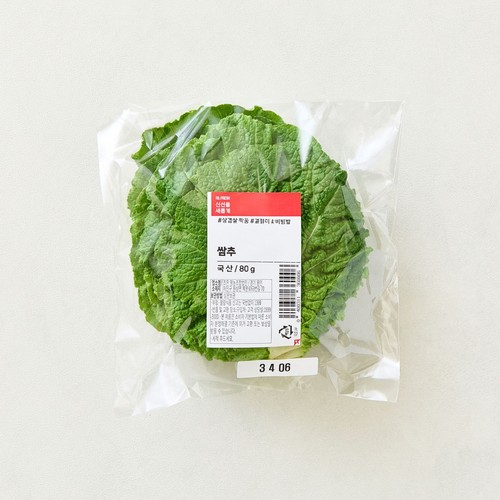 쌈추 (80G/봉)