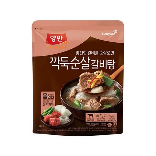 동원 양반 깍둑순살 갈비탕 (700G)