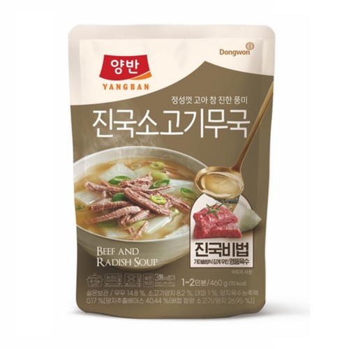 동원 양반 진국 소고기무국 (460G)