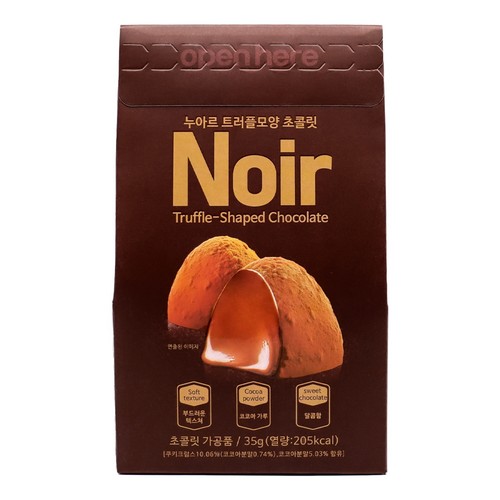 초콜릿 누아르 트러플모양 초콜릿 (35G)