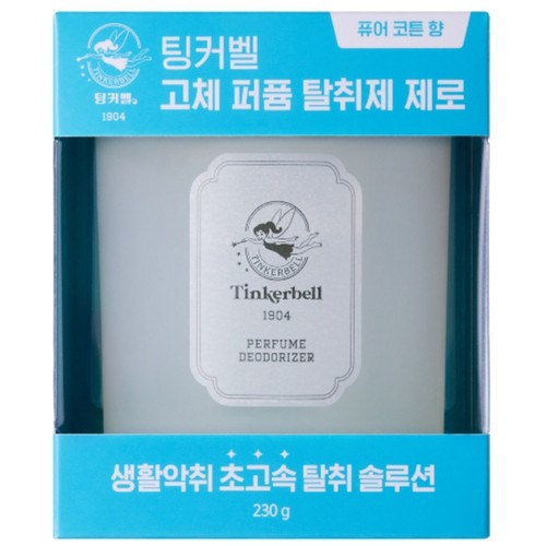 불스원 팅커벨 퍼퓸 탈취제(퓨어코튼) (230G)