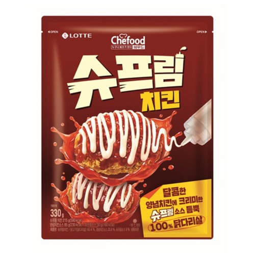롯데 쉐푸드 슈프림 치킨 (330G)