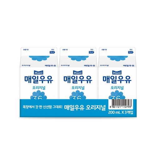 매일유업 매일우유 오리지널 (200ML*3입)