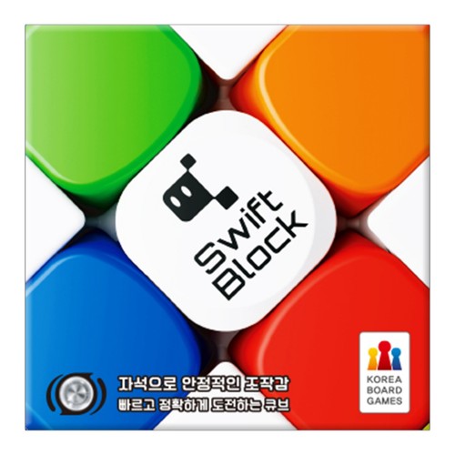 간큐브 스위프트 3X3 큐브