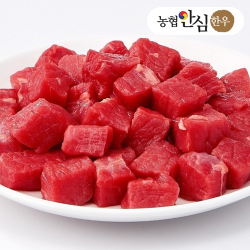 농협안심한우 양지 세절 국거리용 (1등급) (150G)