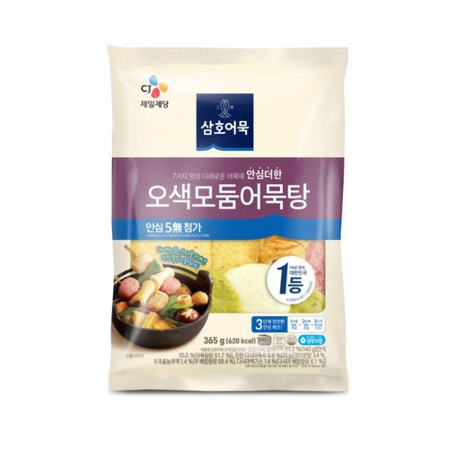 CJ 삼호어묵 오색모둠어묵탕 (365G)