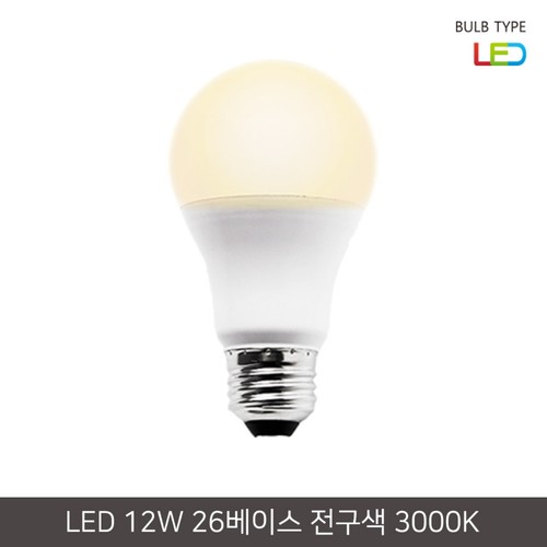 전구색 번개표 LED전구 12W (12W)