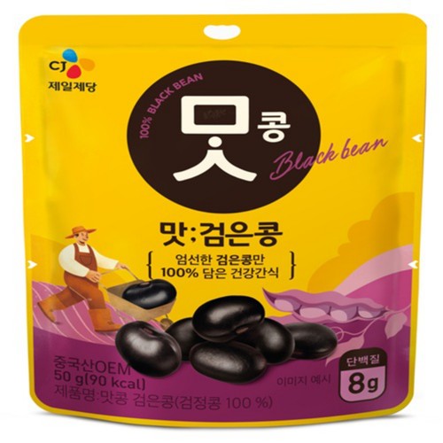 CJ 맛콩 검은콩 (50G)