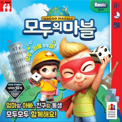 코리아보드 모두의 마블 베이직 (만 8세 이상)