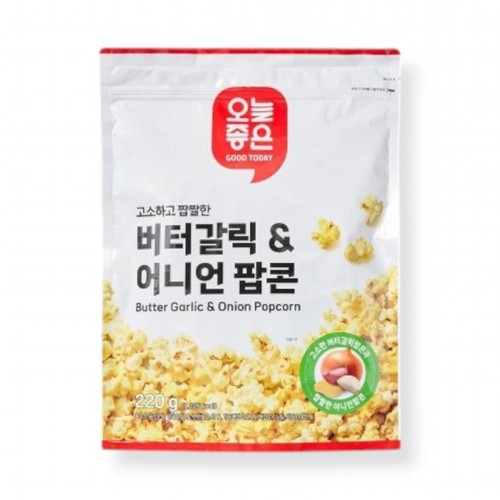 오늘좋은 버터갈릭&어니언 팝콘 (220G)
