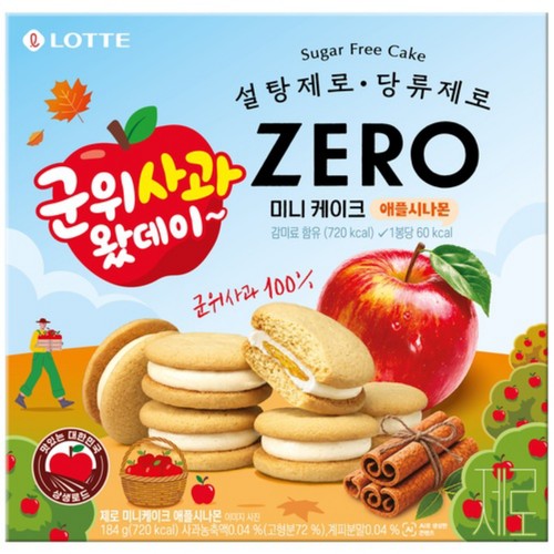 롯데 제로 미니케이크 애플시나몬 (184G)