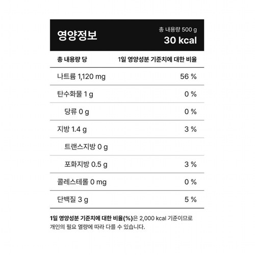 CJ 비비고 사골곰탕 (500G)