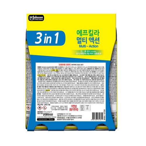 에프킬라 시트러스 에어졸 (500ML*3입)