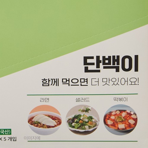 가농 단백이 오리지널 5입 (64G*5입)