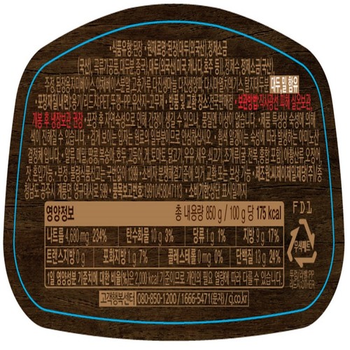 해찬들 옛장 된장 (850G)