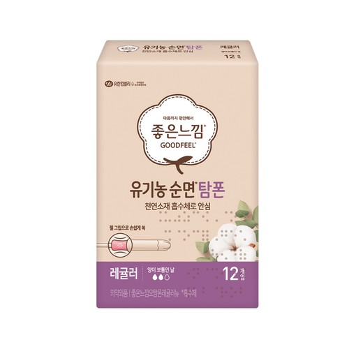 좋은느낌 유기농 탐폰 (레귤러) (12입)