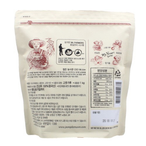 정담원 태양초 고춧가루 (1KG)