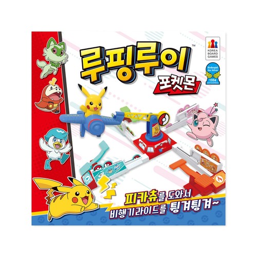 루핑루이 포켓몬