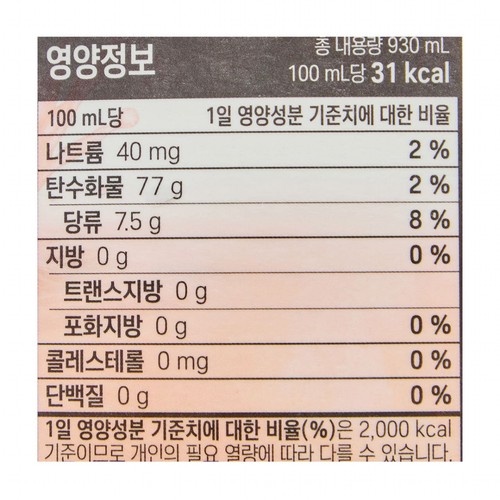 오늘좋은 파인쿨 (930ML)