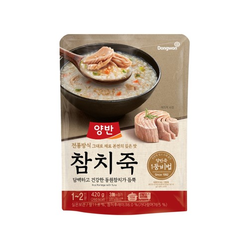 동원 양반 참치죽 (420G)