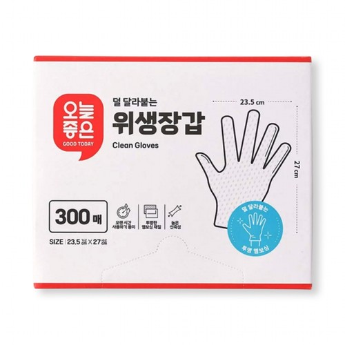 오늘좋은 위생장갑 (300매) (23.5*27CM)